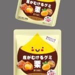 Peelable Gummy Candy (Chestnut Flavor)（Package）